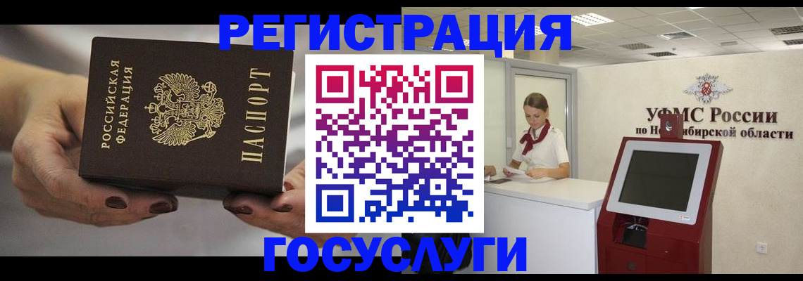 найти адрес прописки в Морозовске